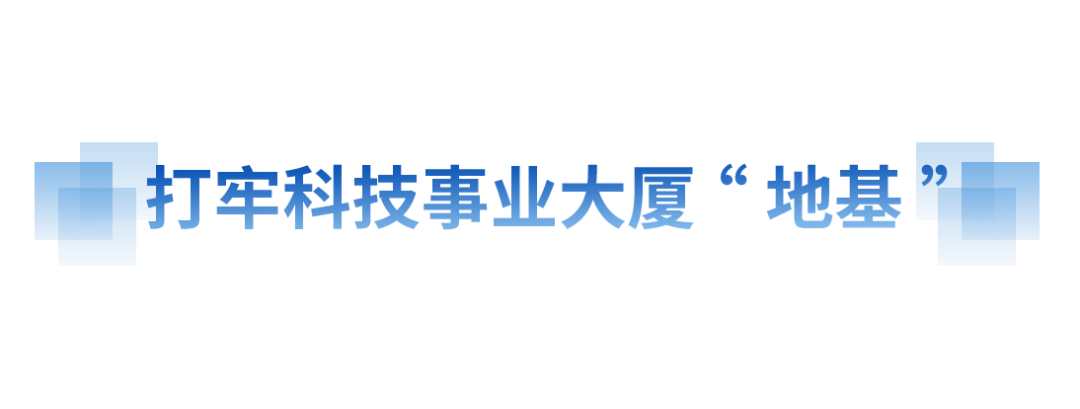 
中山大学附属第三医院黄牛代挂号电话票贩子号贩子网上预约挂号,住院检查加快,奋进的春天丨向“新”而行 提“质”而上