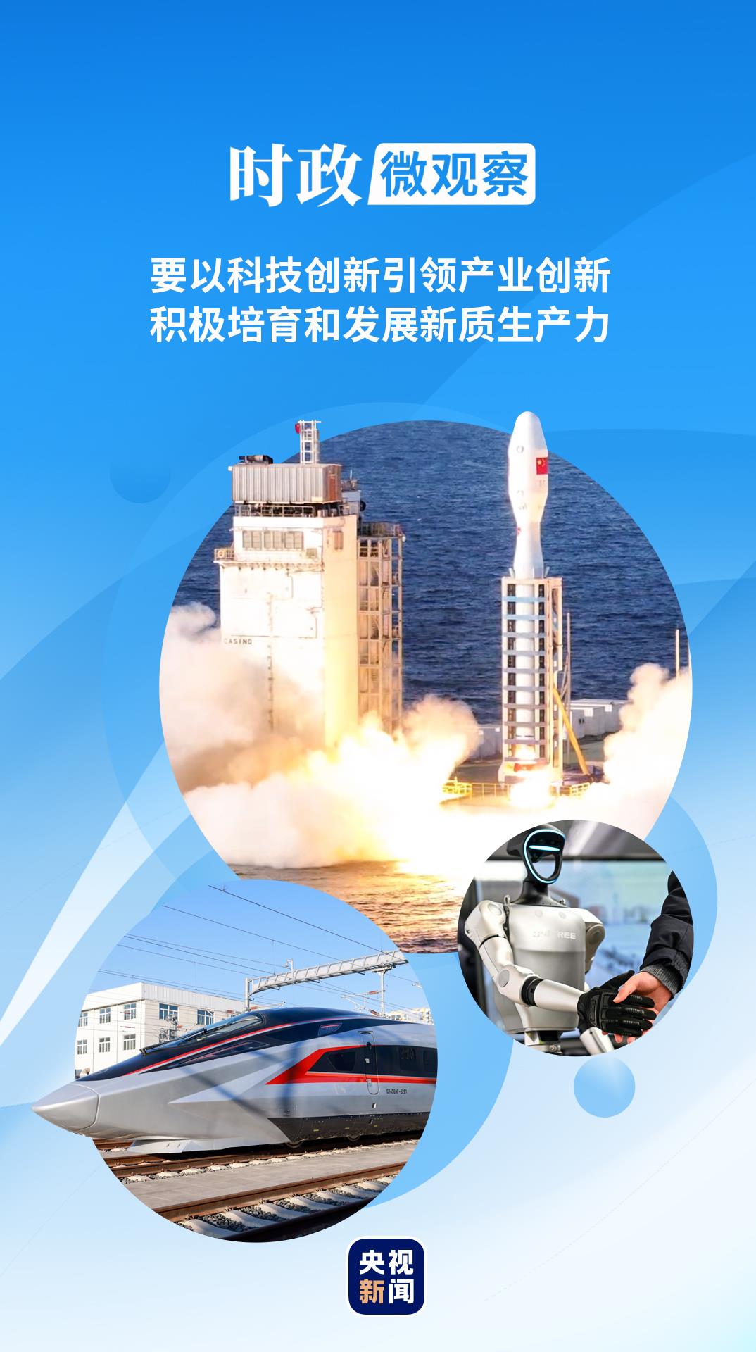 
中山大学附属第三医院黄牛代挂号电话票贩子号贩子网上预约挂号,住院检查加快,奋进的春天丨向“新”而行 提“质”而上