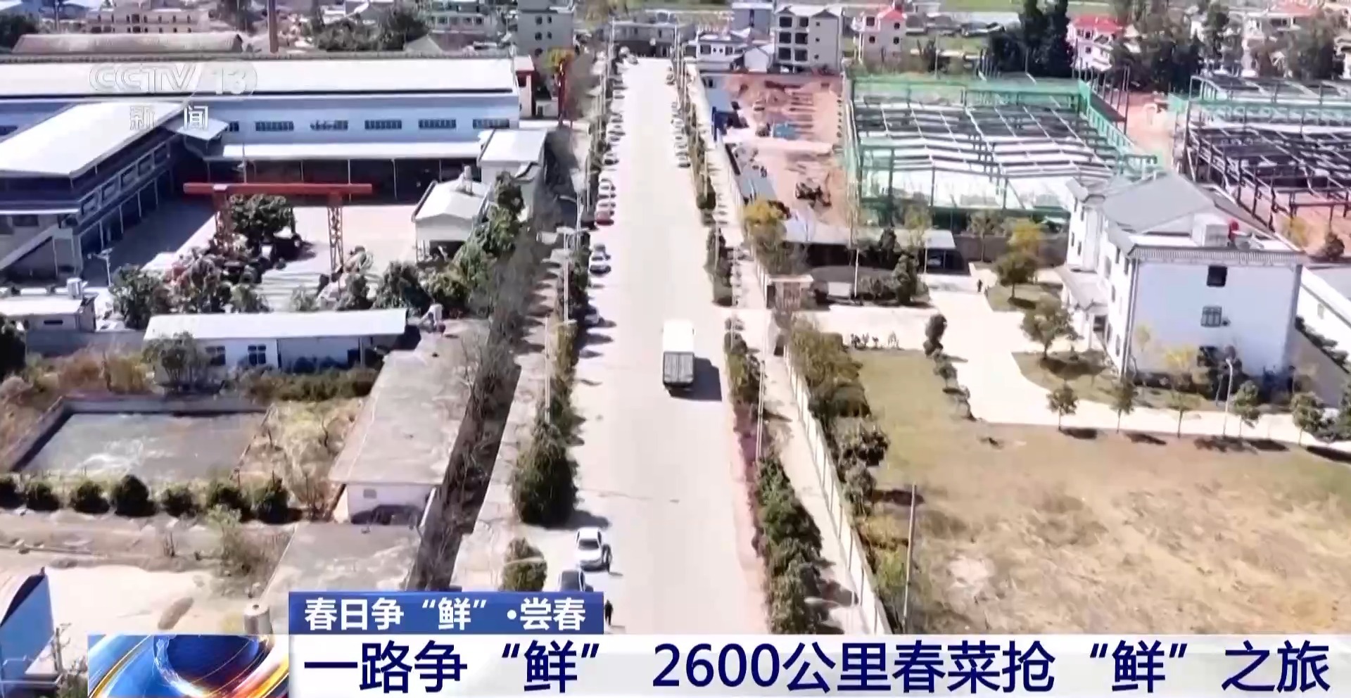 
中国中医科学院广安门医院黄牛代挂号电话票贩子号贩子网上预约挂号,住院检查加快,“舌尖上的春天”你尝到了吗？一起看春菜抢“鲜”之旅