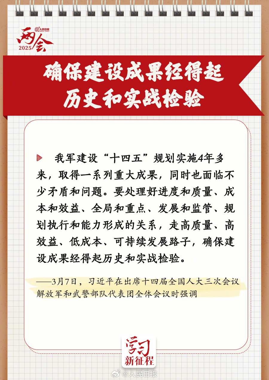 
东直门医院黄牛代挂号电话票贩子号贩子网上预约挂号,住院检查加快,习近平两会上的这些论述值得深读
