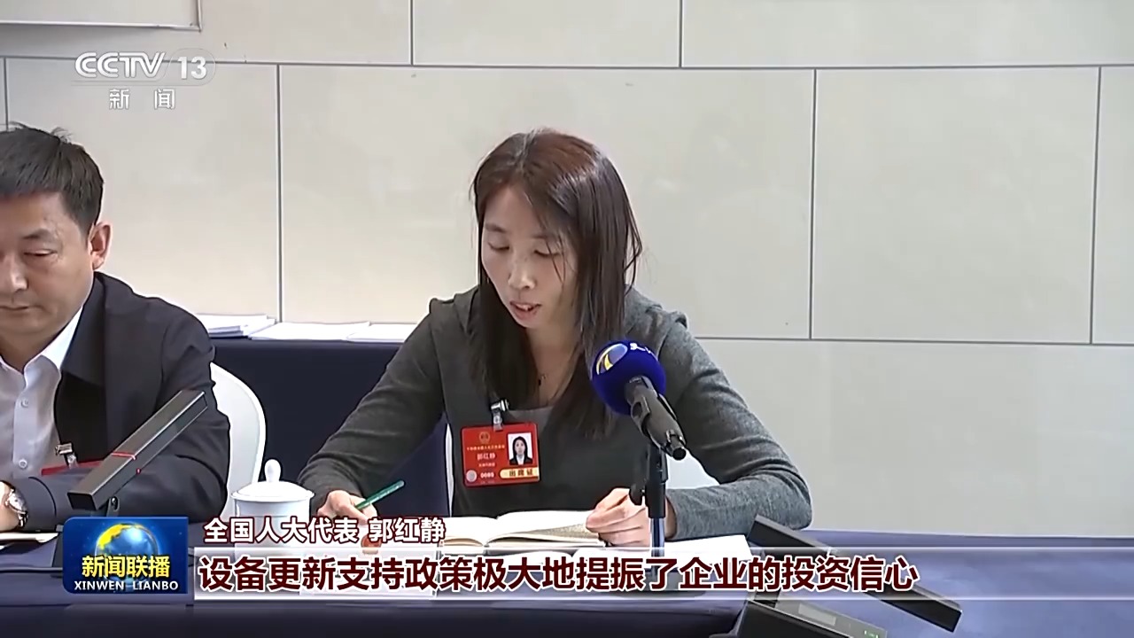 
北大口腔医院黄牛代挂号电话票贩子号贩子网上预约挂号,住院检查加快,代表委员议国是丨谋划发展献良策 履职尽责显担当