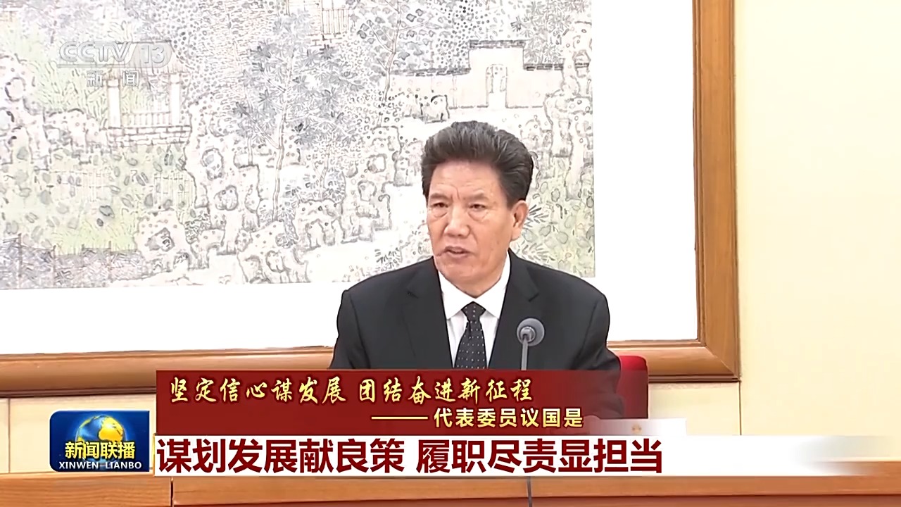 
北大口腔医院黄牛代挂号电话票贩子号贩子网上预约挂号,住院检查加快,代表委员议国是丨谋划发展献良策 履职尽责显担当