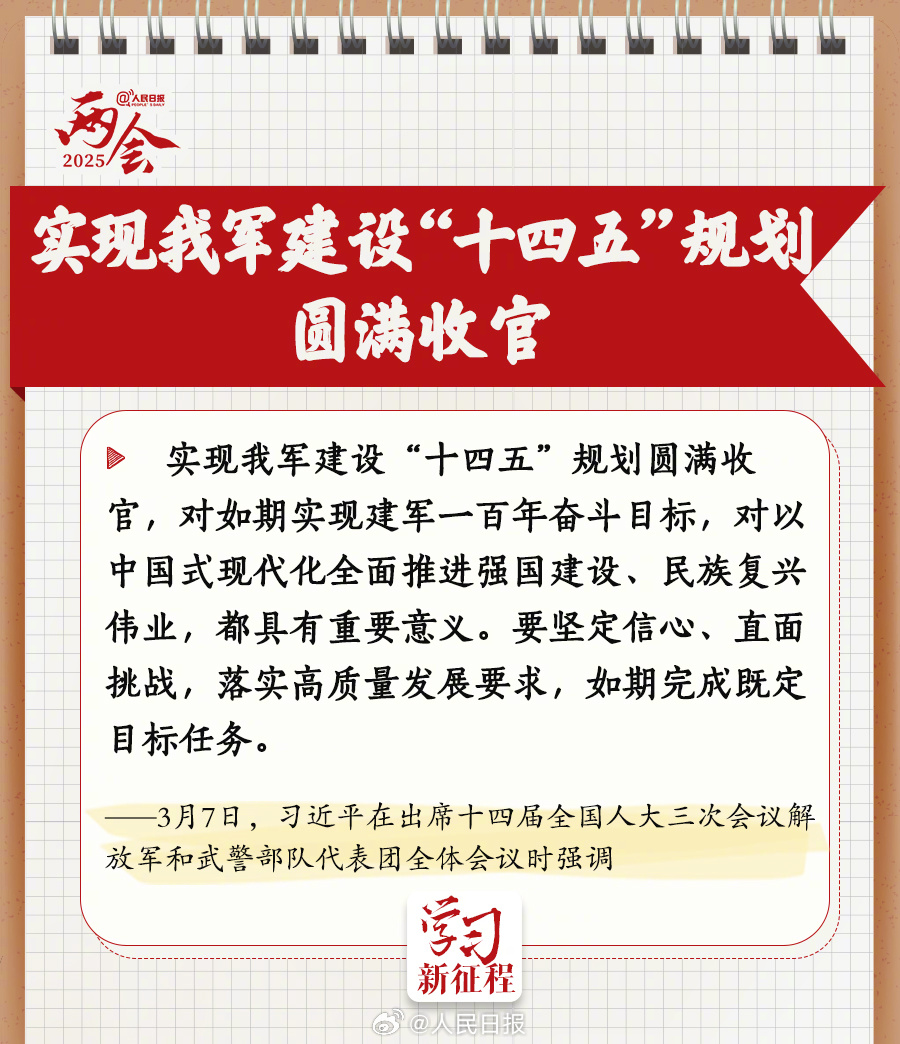 
东直门医院黄牛代挂号电话票贩子号贩子网上预约挂号,住院检查加快,习近平两会上的这些论述值得深读