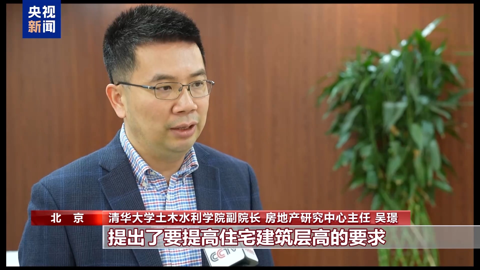 
天津各大医院黄牛代挂号电话票贩子号贩子网上预约挂号,住院检查加快,住宅层高“长个”了！会带来哪些变化？