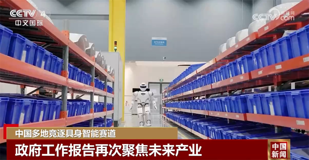 
首都医科大学附属安贞医院黄牛代挂号电话票贩子号贩子网上预约挂号,住院检查加快,中国多地竞逐“具身智能”赛道 未来产业哪些城市在领跑→