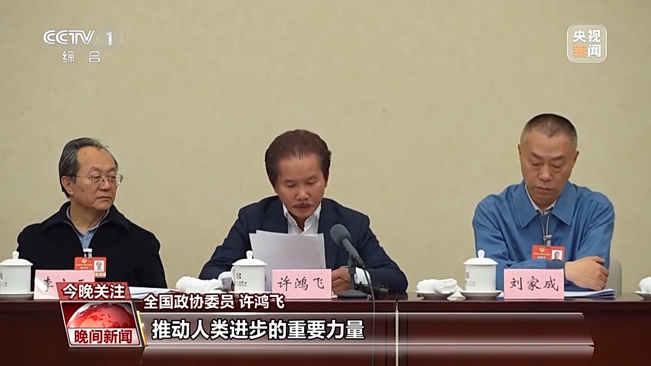 
江苏省肿瘤医院黄牛号贩子挂号电话代表委员议国是丨文化出海也有新姿势：解锁《黑神话》和《哪吒2》的出圈密码
