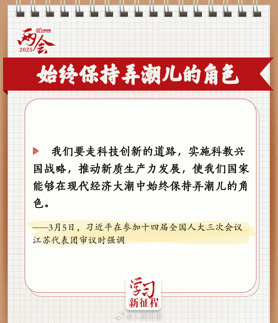 
东直门医院黄牛代挂号电话票贩子号贩子网上预约挂号,住院检查加快,习近平两会上的这些论述值得深读