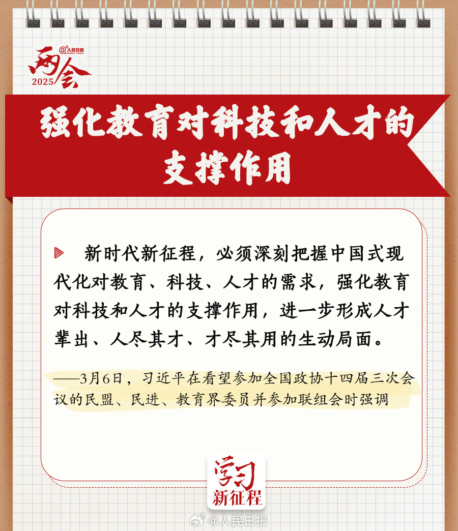 
东直门医院黄牛代挂号电话票贩子号贩子网上预约挂号,住院检查加快,习近平两会上的这些论述值得深读