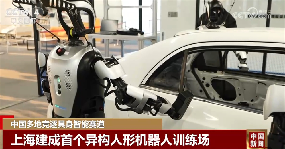
首都医科大学附属安贞医院黄牛代挂号电话票贩子号贩子网上预约挂号,住院检查加快,中国多地竞逐“具身智能”赛道 未来产业哪些城市在领跑→
