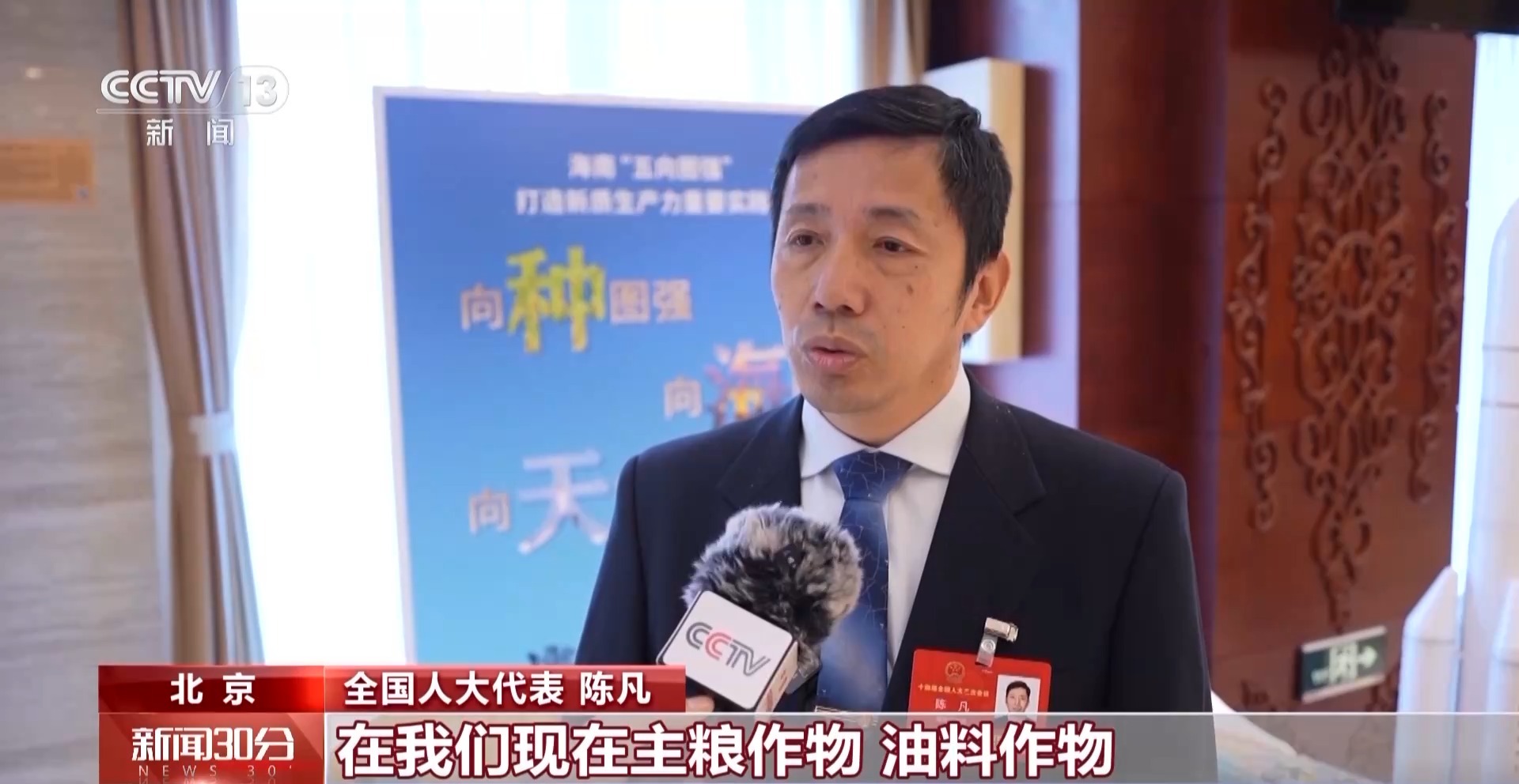 
浙江大学妇产科医院黄牛代挂号电话票贩子号贩子网上预约挂号,住院检查加快,两会同期声丨都没空手来！聊到新质生产力 代表们秀出“看家宝贝”