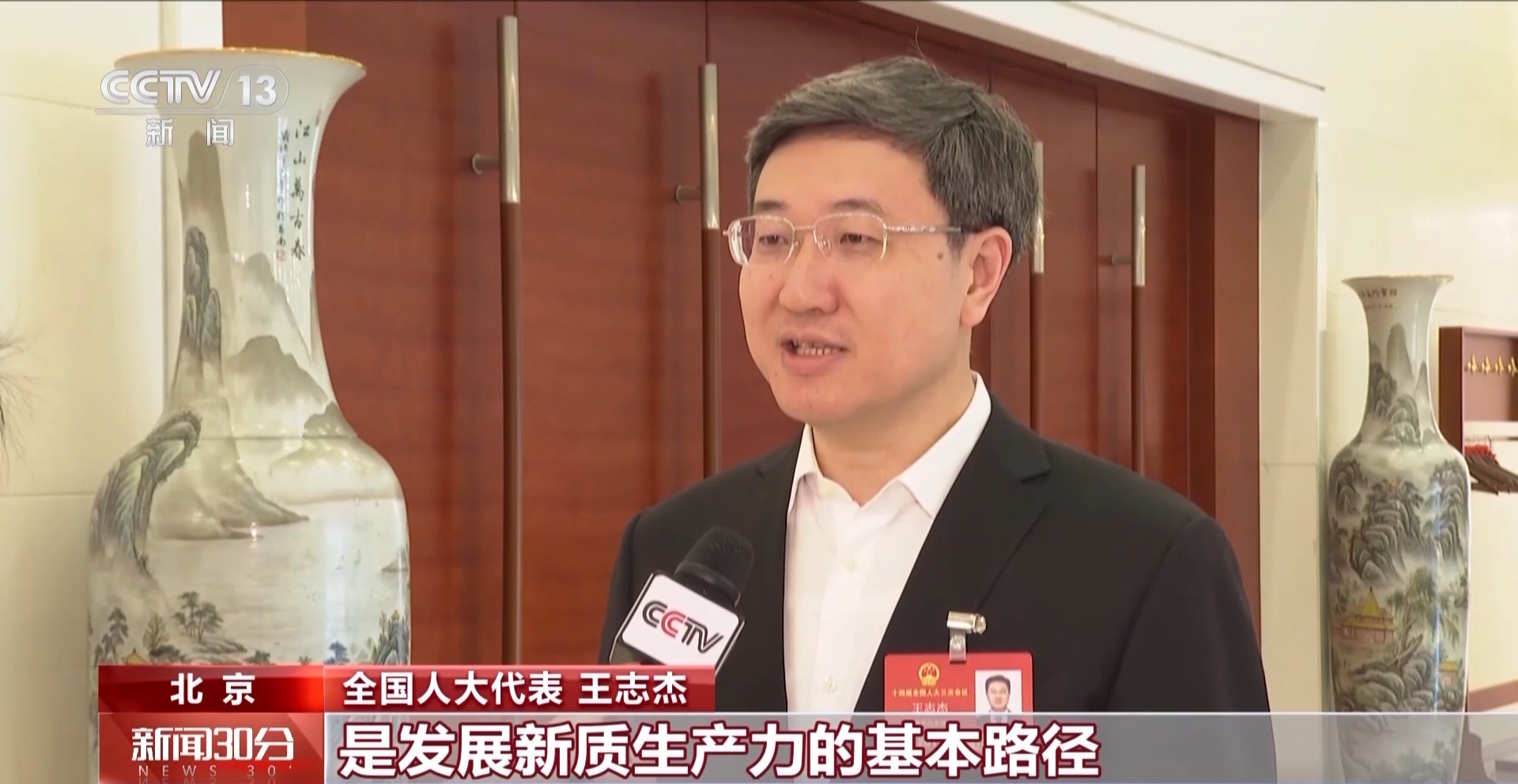 
浙江大学妇产科医院黄牛代挂号电话票贩子号贩子网上预约挂号,住院检查加快,两会同期声丨都没空手来！聊到新质生产力 代表们秀出“看家宝贝”