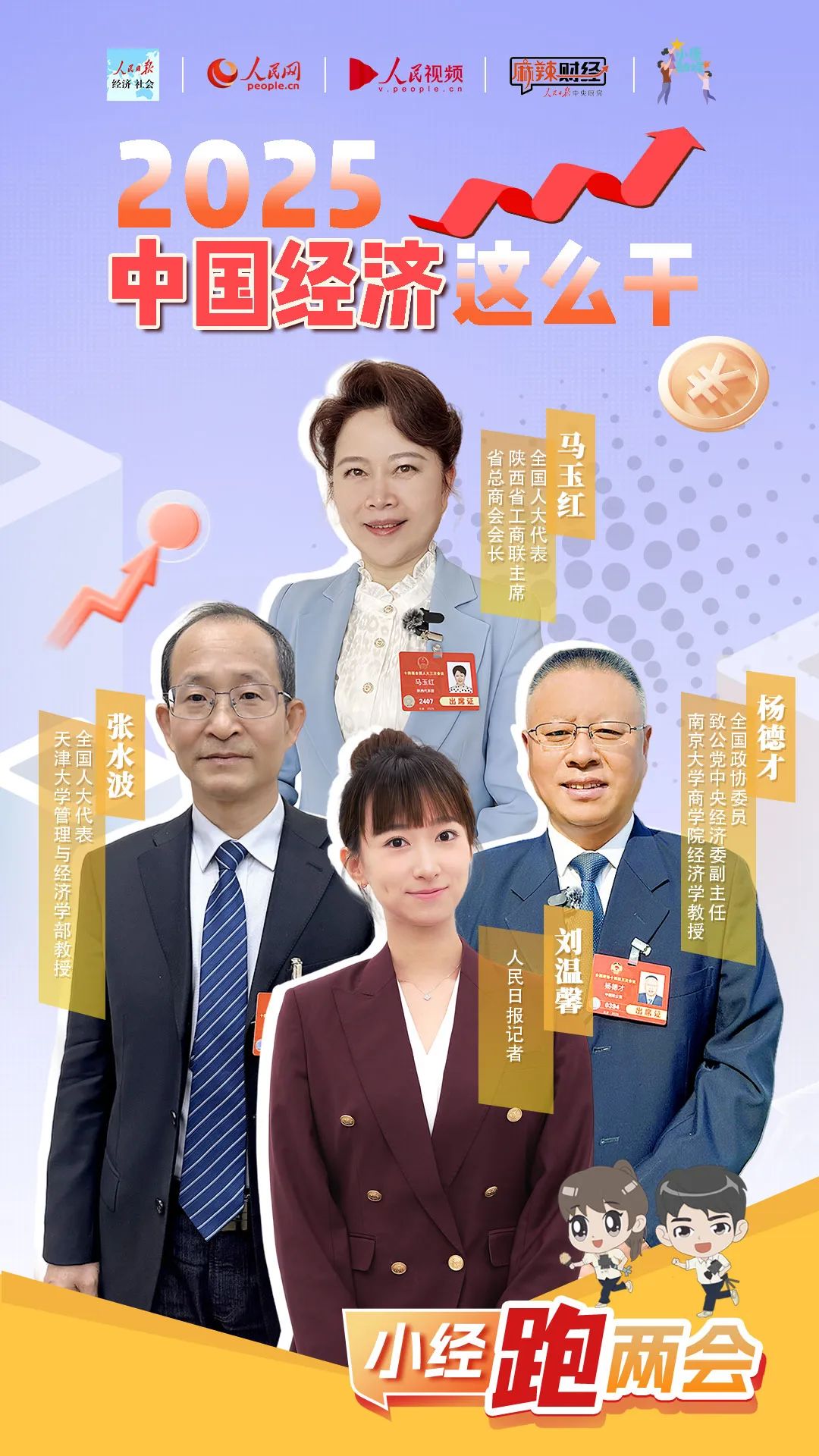 
北大医院黄牛代挂号电话票贩子号贩子网上预约挂号,住院检查加快,2025中国经济这么干