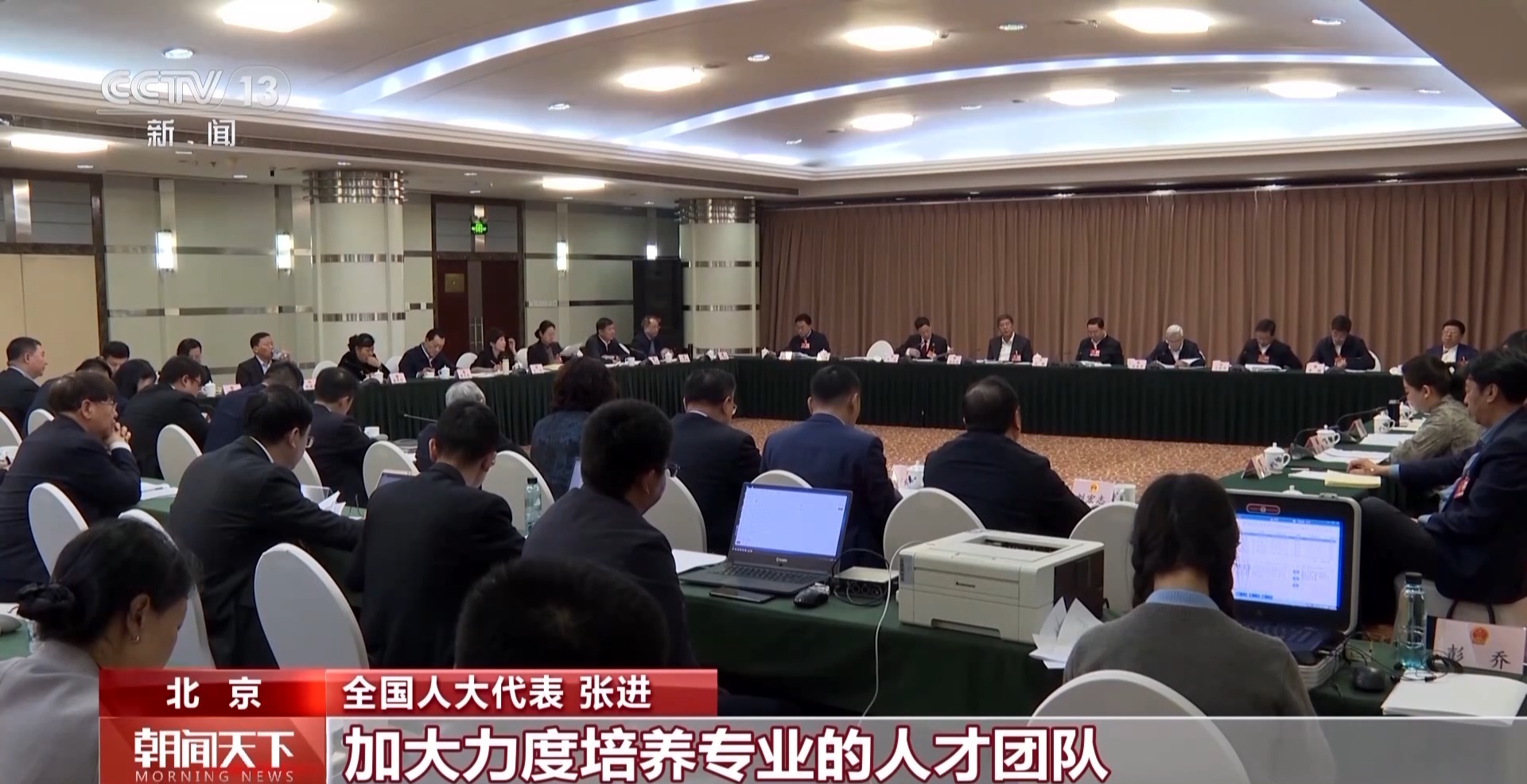 
四川大学华西医院黄牛号贩子挂号电话两会同期声丨在新赛道上跑出加速度 代表们聚焦企业健康发展