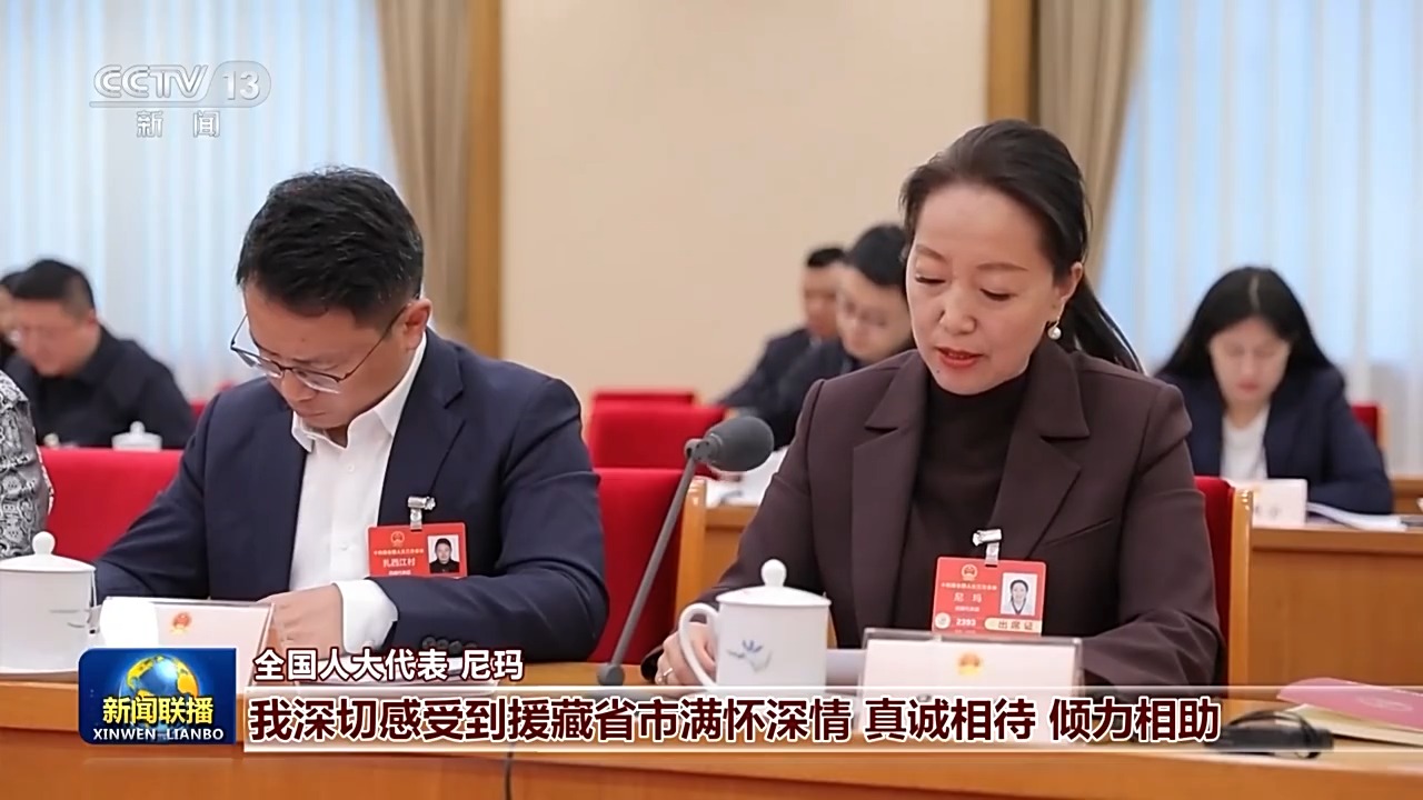 
北大口腔医院黄牛代挂号电话票贩子号贩子网上预约挂号,住院检查加快,代表委员议国是丨谋划发展献良策 履职尽责显担当