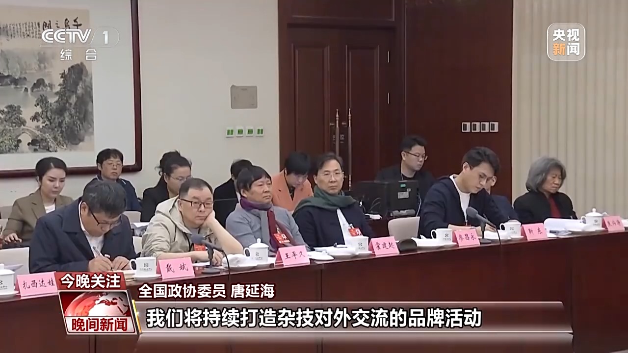 
江苏省肿瘤医院黄牛号贩子挂号电话代表委员议国是丨文化出海也有新姿势：解锁《黑神话》和《哪吒2》的出圈密码
