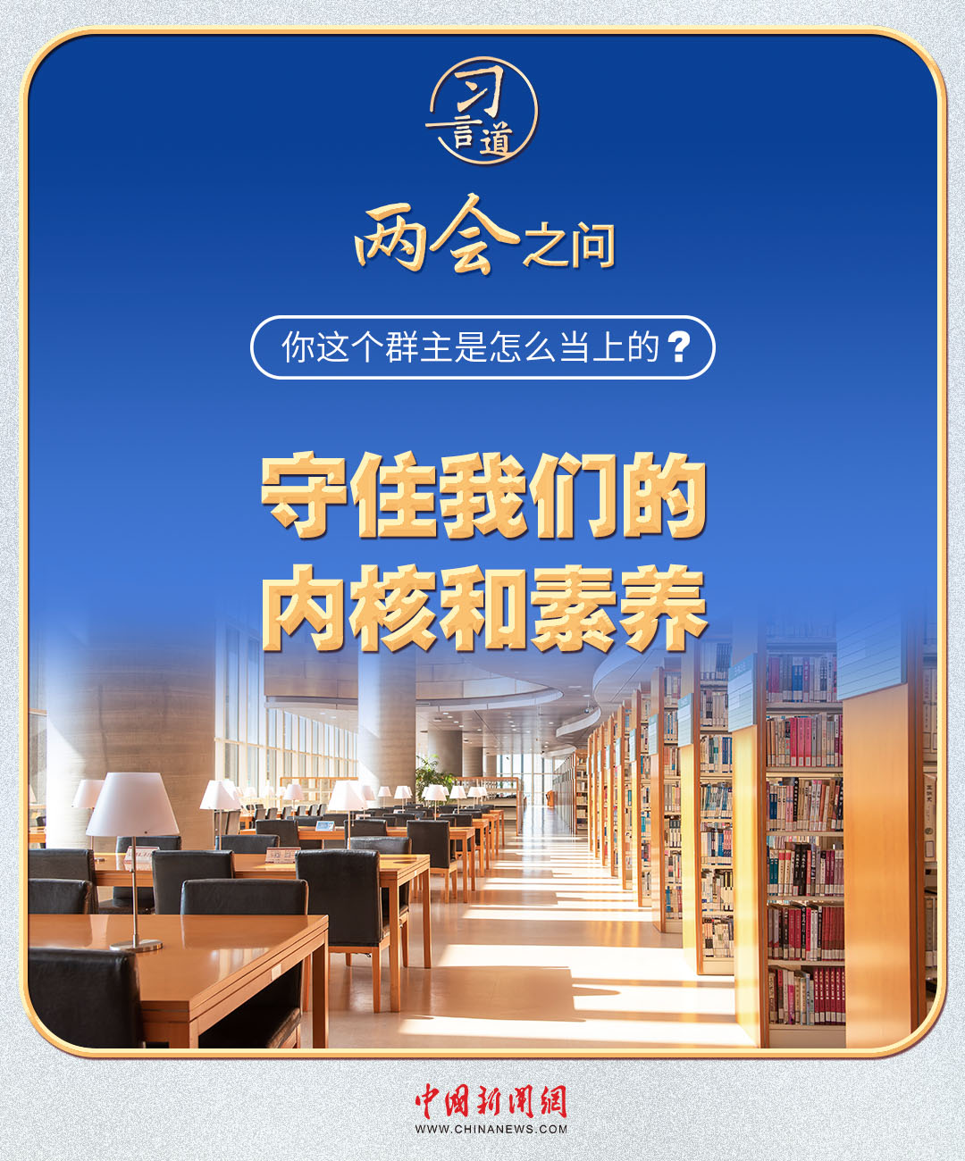 
浙江医院黄牛代挂号电话票贩子号贩子网上预约挂号,住院检查加快,习近平的两会之问丨“你这个群主是怎么当上的？”