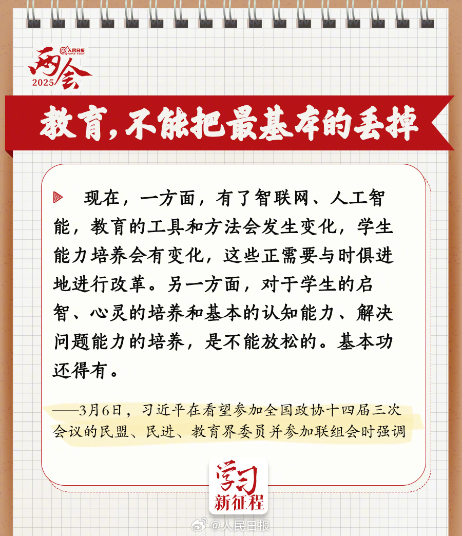 
东直门医院黄牛代挂号电话票贩子号贩子网上预约挂号,住院检查加快,习近平两会上的这些论述值得深读