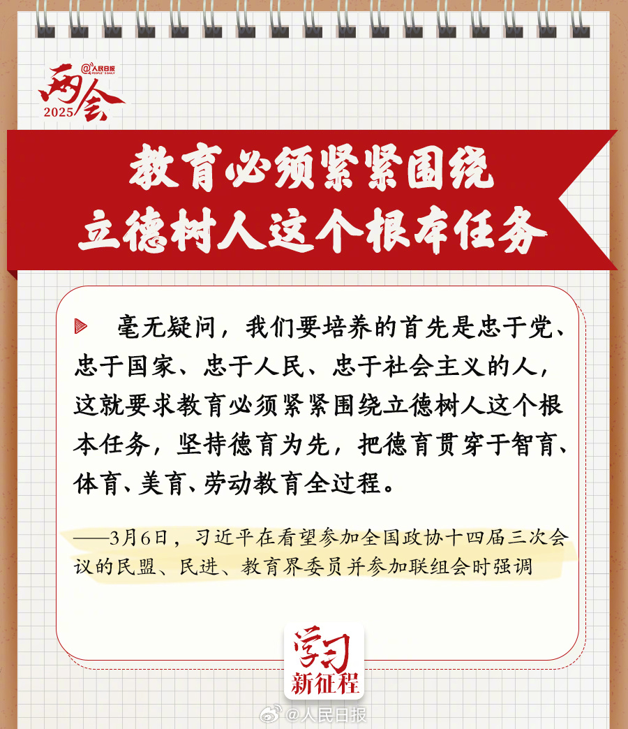 
东直门医院黄牛代挂号电话票贩子号贩子网上预约挂号,住院检查加快,习近平两会上的这些论述值得深读