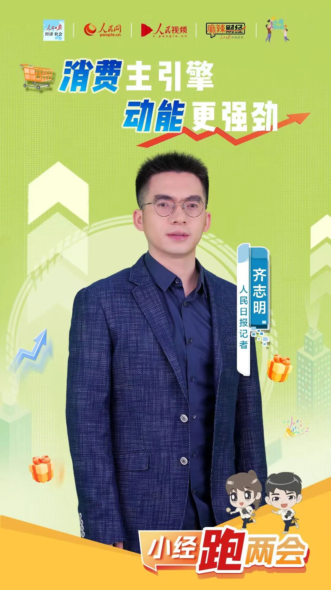 
南方医科大学南方医院黄牛代挂号电话票贩子号贩子网上预约挂号,住院检查加快,如何让大家“敢消费”“能消费”“愿消费”？
