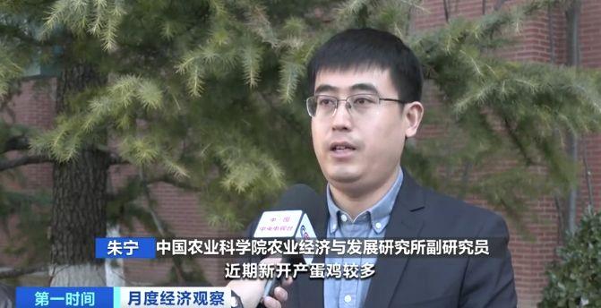 
广州市越秀区中医医院黄牛号贩子挂号电话需求减少、供应增加 全国鸡蛋价格呈下降走势
