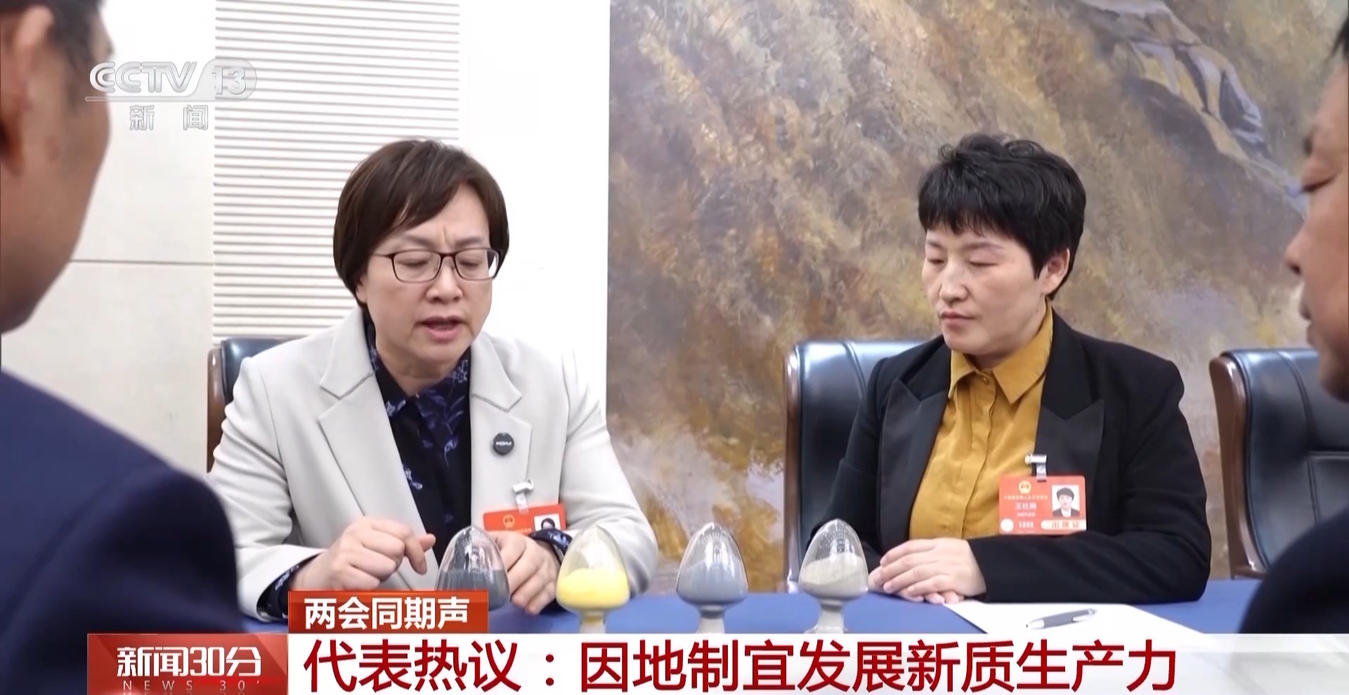 
浙江大学妇产科医院黄牛代挂号电话票贩子号贩子网上预约挂号,住院检查加快,两会同期声丨都没空手来！聊到新质生产力 代表们秀出“看家宝贝”