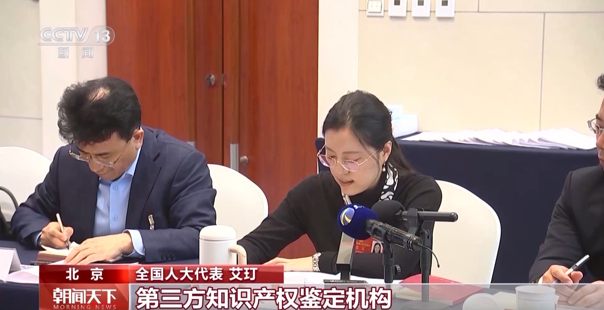 
四川大学华西医院黄牛号贩子挂号电话两会同期声丨在新赛道上跑出加速度 代表们聚焦企业健康发展