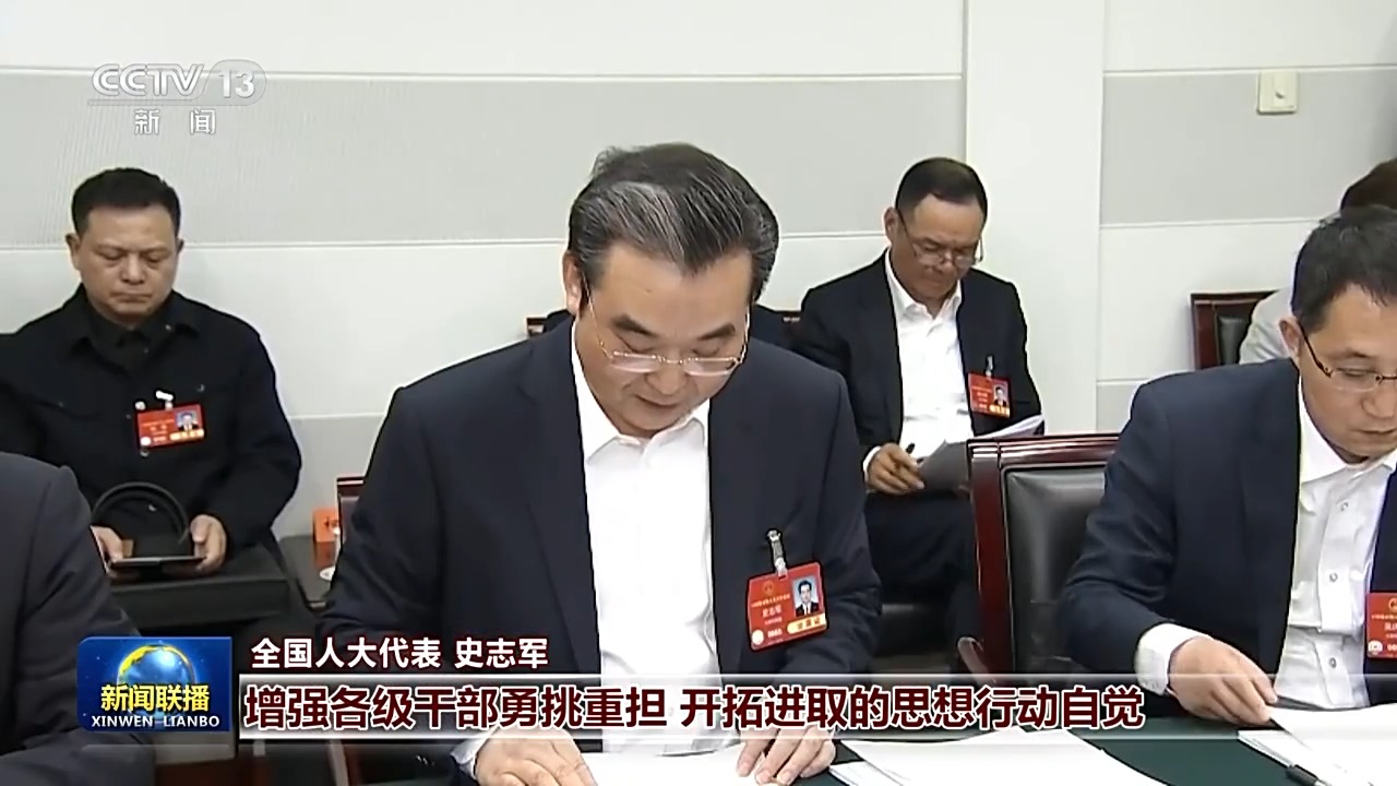 
北大口腔医院黄牛代挂号电话票贩子号贩子网上预约挂号,住院检查加快,代表委员议国是丨谋划发展献良策 履职尽责显担当