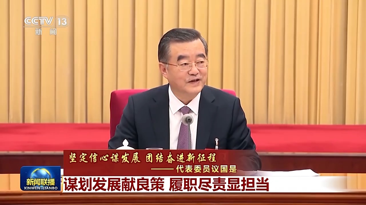 
北大口腔医院黄牛代挂号电话票贩子号贩子网上预约挂号,住院检查加快,代表委员议国是丨谋划发展献良策 履职尽责显担当