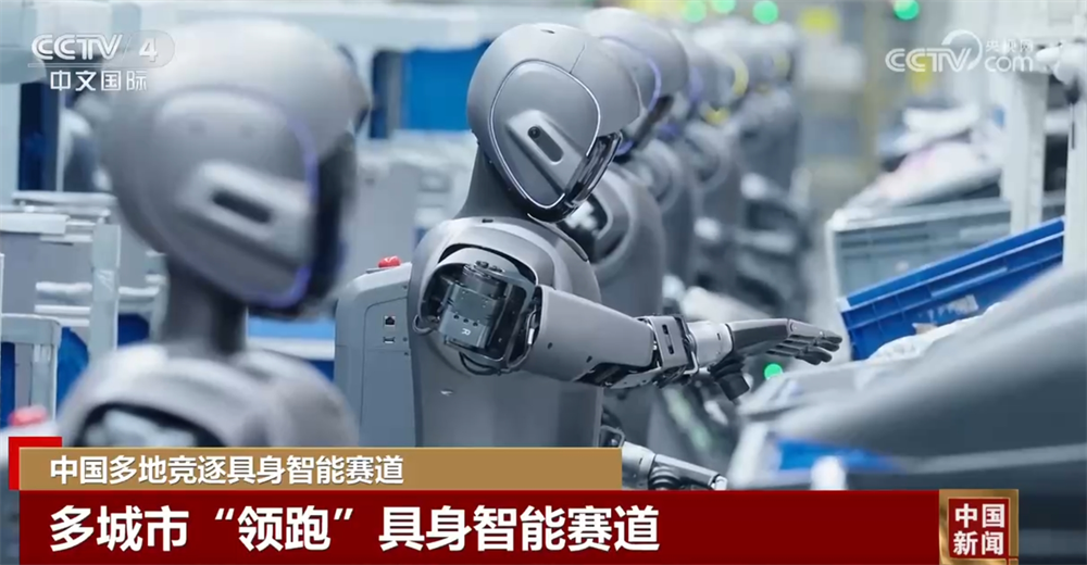 
首都医科大学附属安贞医院黄牛代挂号电话票贩子号贩子网上预约挂号,住院检查加快,中国多地竞逐“具身智能”赛道 未来产业哪些城市在领跑→
