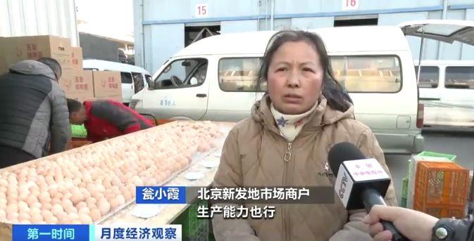 
广州市越秀区中医医院黄牛号贩子挂号电话需求减少、供应增加 全国鸡蛋价格呈下降走势