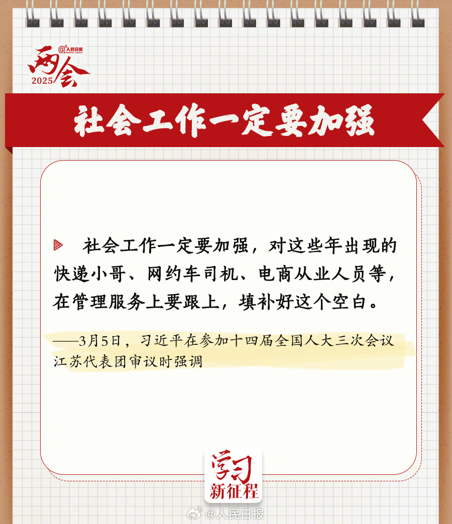
东直门医院黄牛代挂号电话票贩子号贩子网上预约挂号,住院检查加快,习近平两会上的这些论述值得深读
