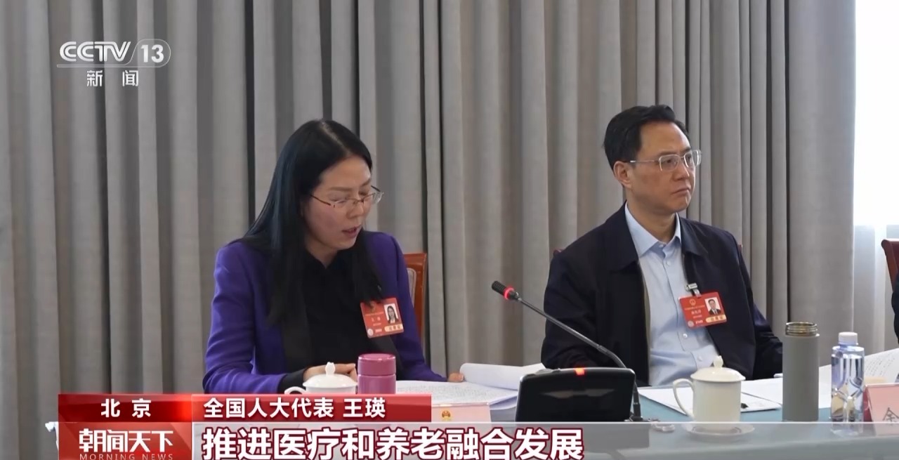 
上海市口腔医院黄牛号贩子挂号电话两会同期声丨扩大养老服务供给 大力发展银发经济