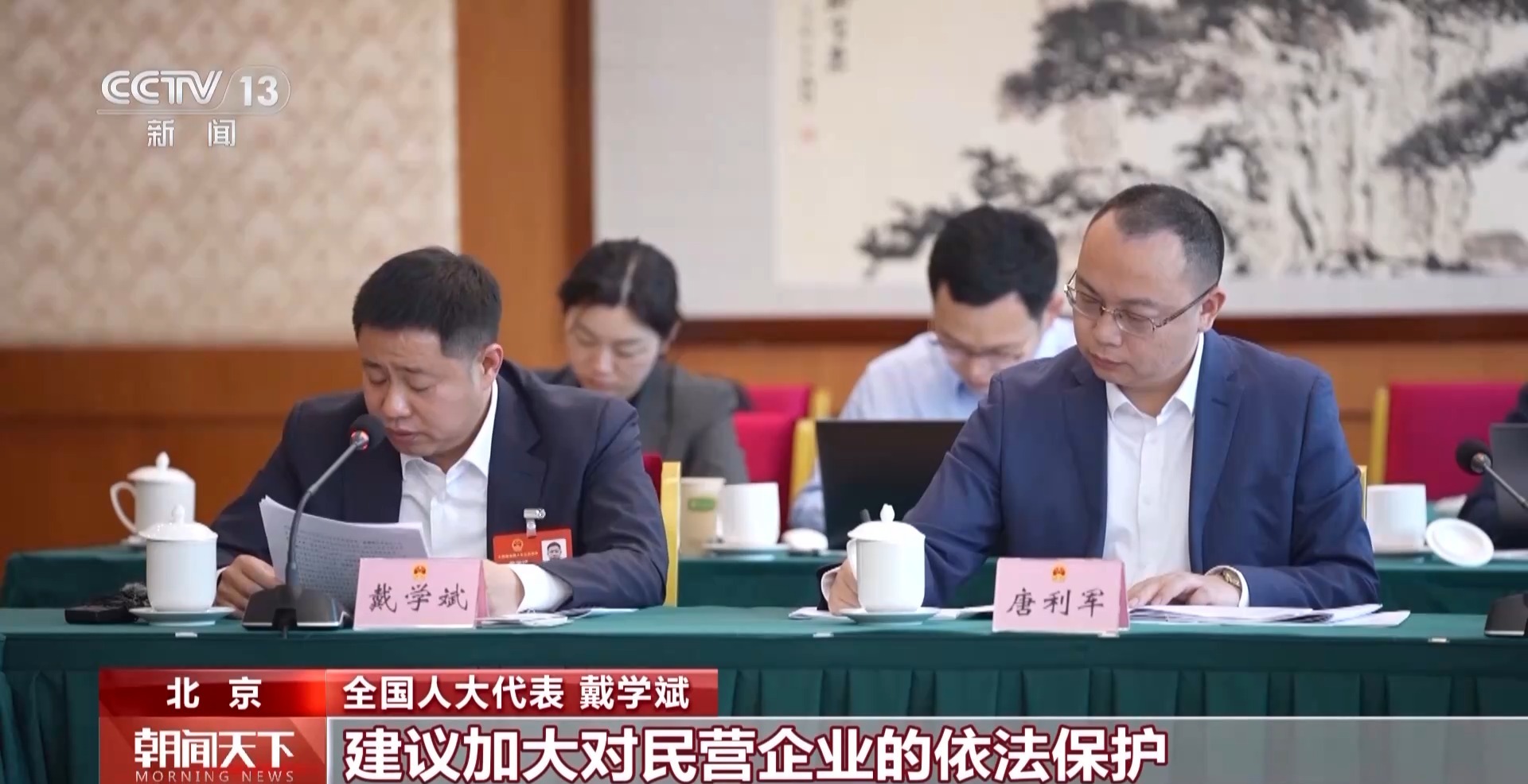 
四川大学华西医院黄牛号贩子挂号电话两会同期声丨在新赛道上跑出加速度 代表们聚焦企业健康发展