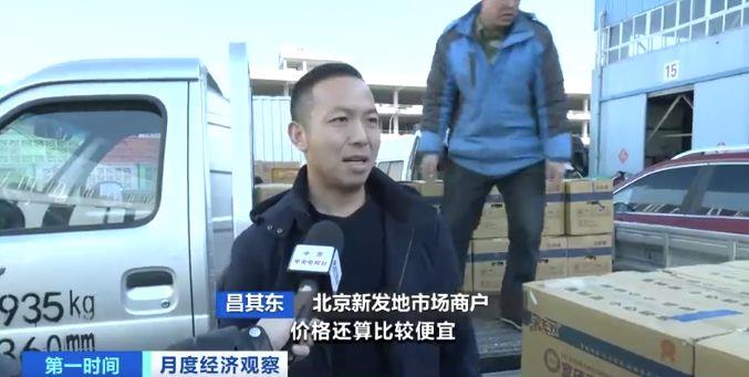 
广州市越秀区中医医院黄牛号贩子挂号电话需求减少、供应增加 全国鸡蛋价格呈下降走势