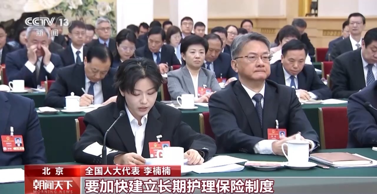 
上海市口腔医院黄牛号贩子挂号电话两会同期声丨扩大养老服务供给 大力发展银发经济