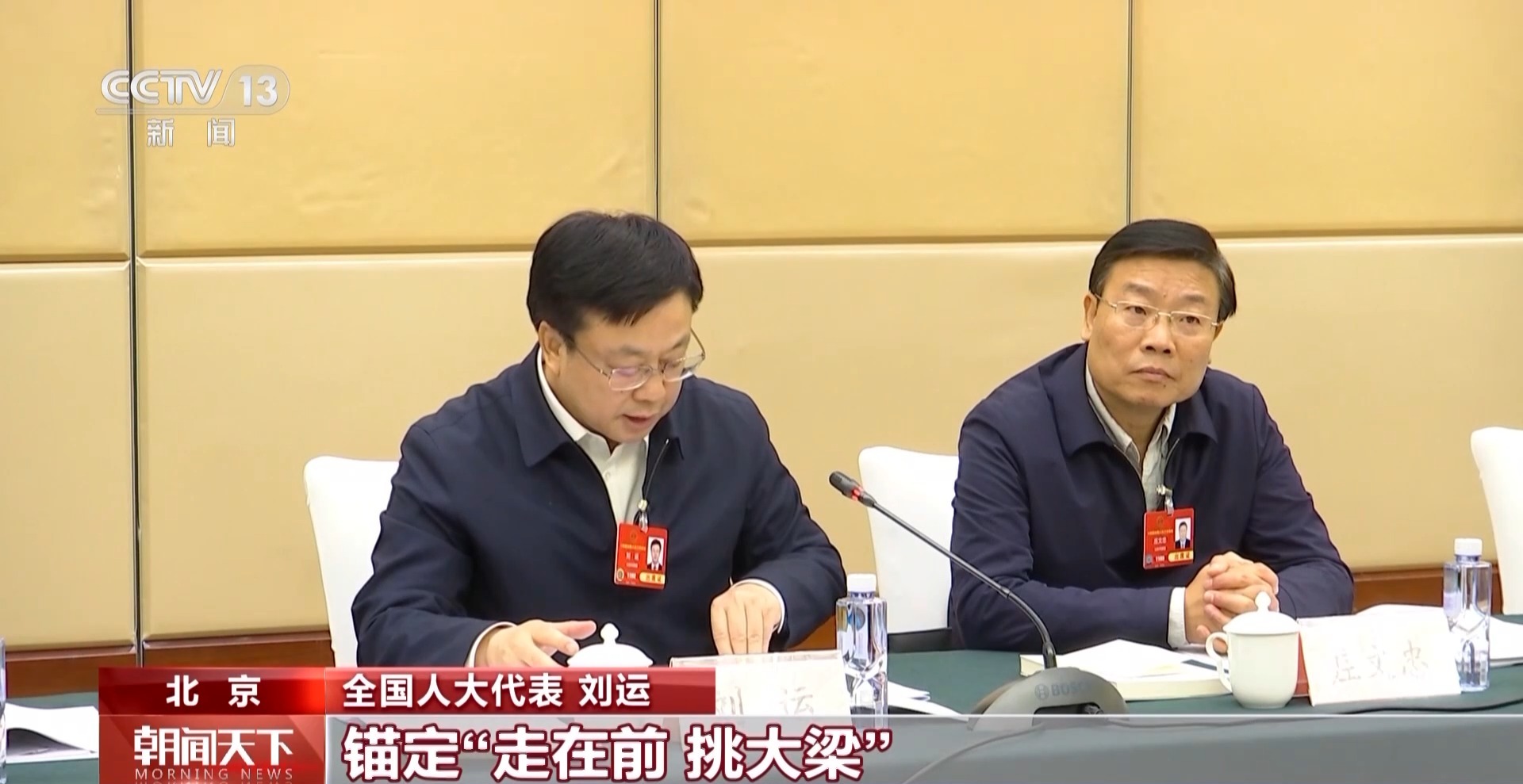 
四川大学华西医院黄牛号贩子挂号电话两会同期声丨在新赛道上跑出加速度 代表们聚焦企业健康发展