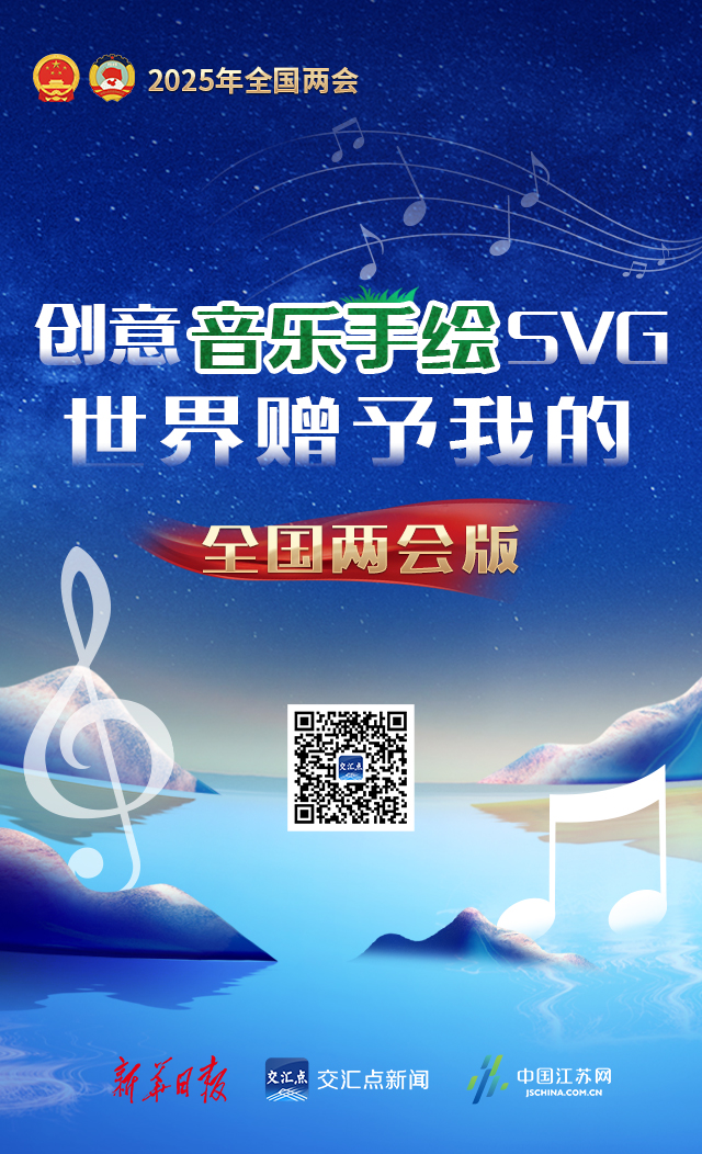 
北京阜外医院黄牛代挂号电话票贩子号贩子网上预约挂号,住院检查加快,创意音乐手绘SVG|世界赠予我的（2025全国两会版）