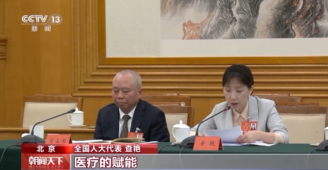 
上海市口腔医院黄牛号贩子挂号电话两会同期声丨扩大养老服务供给 大力发展银发经济