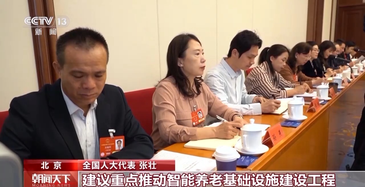 
上海市口腔医院黄牛号贩子挂号电话两会同期声丨扩大养老服务供给 大力发展银发经济