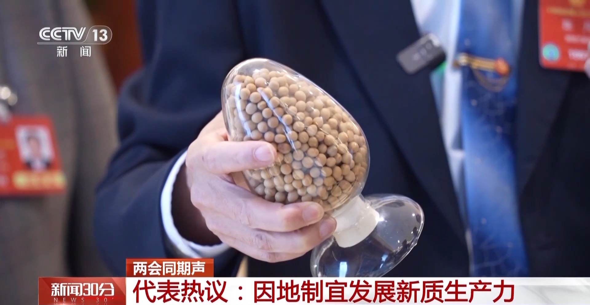 
浙江大学妇产科医院黄牛代挂号电话票贩子号贩子网上预约挂号,住院检查加快,两会同期声丨都没空手来！聊到新质生产力 代表们秀出“看家宝贝”