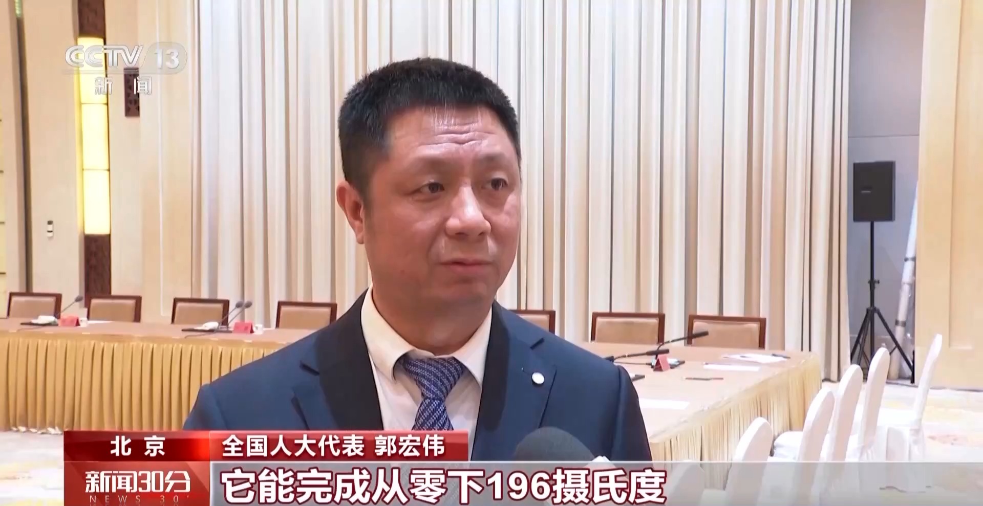 
浙江大学妇产科医院黄牛代挂号电话票贩子号贩子网上预约挂号,住院检查加快,两会同期声丨都没空手来！聊到新质生产力 代表们秀出“看家宝贝”