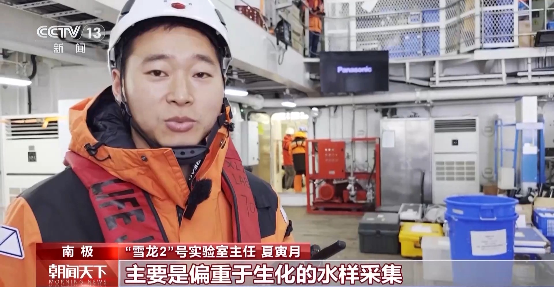 
北京三博脑科医院黄牛号贩子挂号电话探索南极“造冰工厂” 冰间湖对整个生态系统有什么影响？