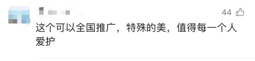 
北京航天中心医院黄牛号贩子挂号电话看不到色彩的他们 如今走在了彩虹上……