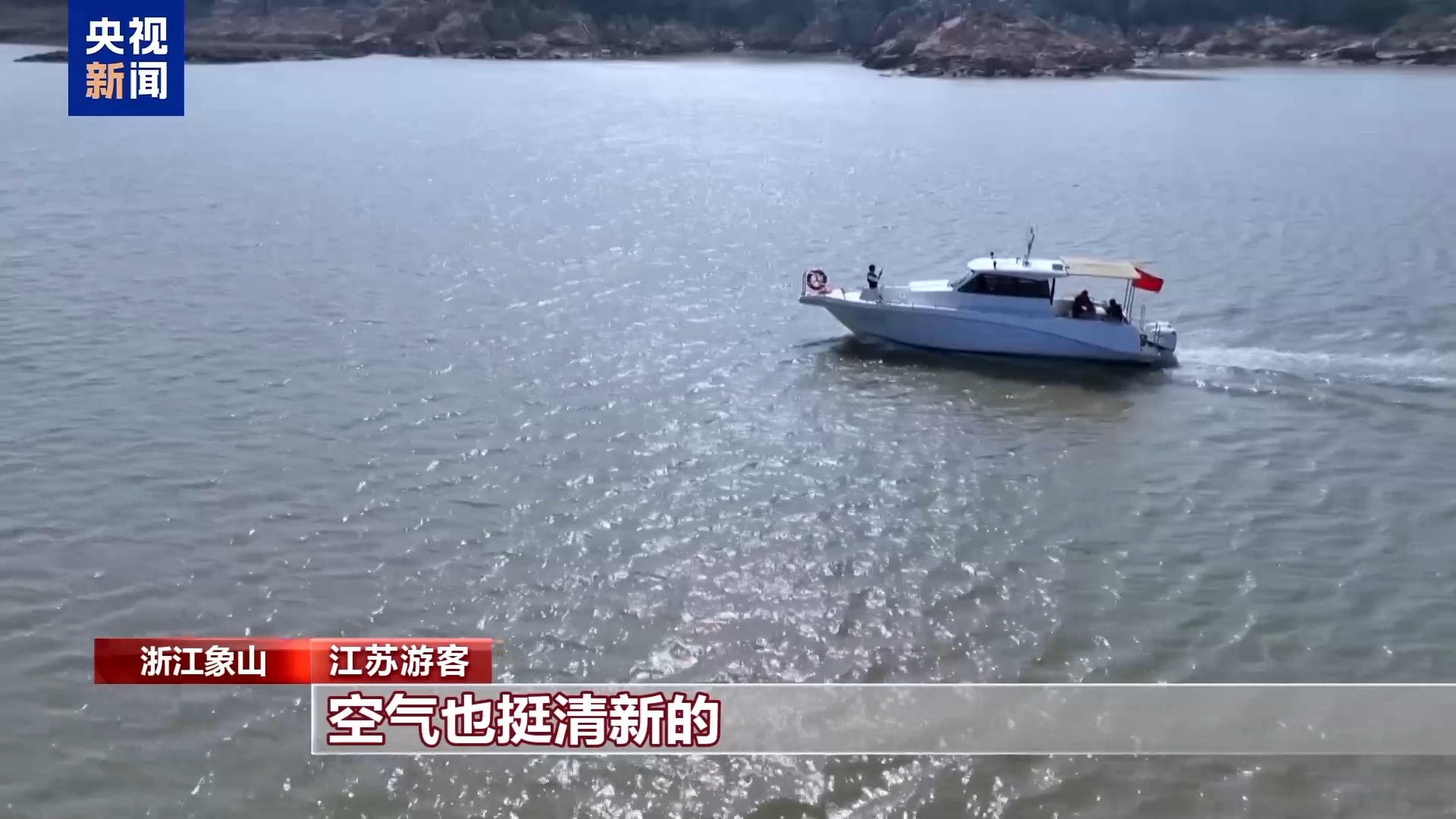 
西安西京医院黄牛号贩子挂号电话解锁宁波象山滨海旅游带 海岸线串起文旅消费新场景