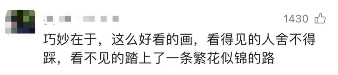 
北京航天中心医院黄牛号贩子挂号电话看不到色彩的他们 如今走在了彩虹上……