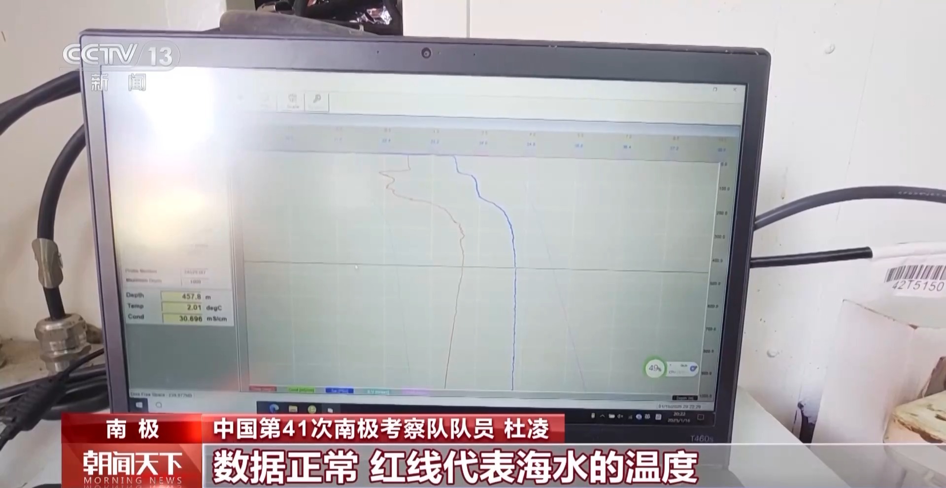 
北京三博脑科医院黄牛号贩子挂号电话探索南极“造冰工厂” 冰间湖对整个生态系统有什么影响？