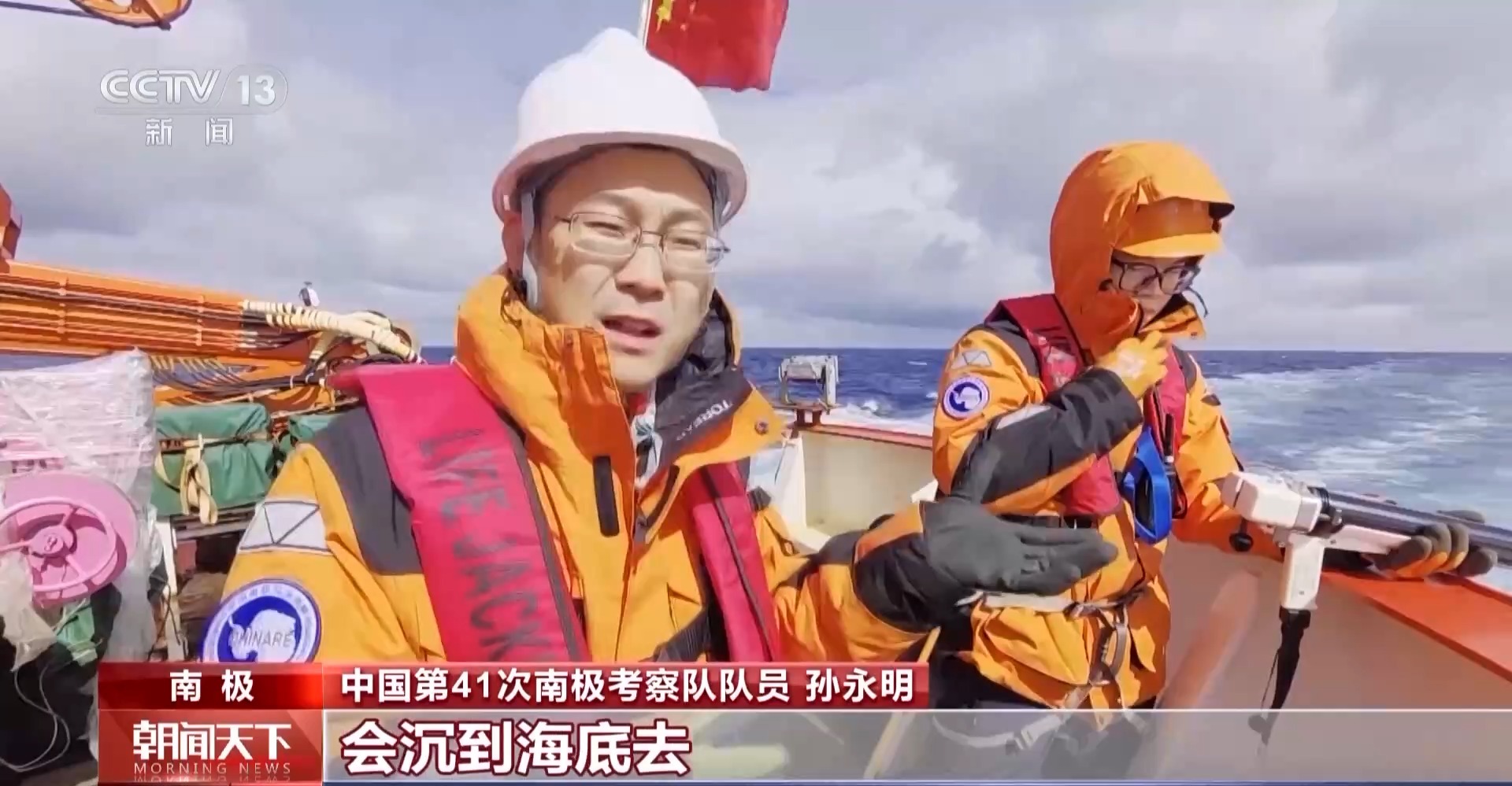 
北京三博脑科医院黄牛号贩子挂号电话探索南极“造冰工厂” 冰间湖对整个生态系统有什么影响？