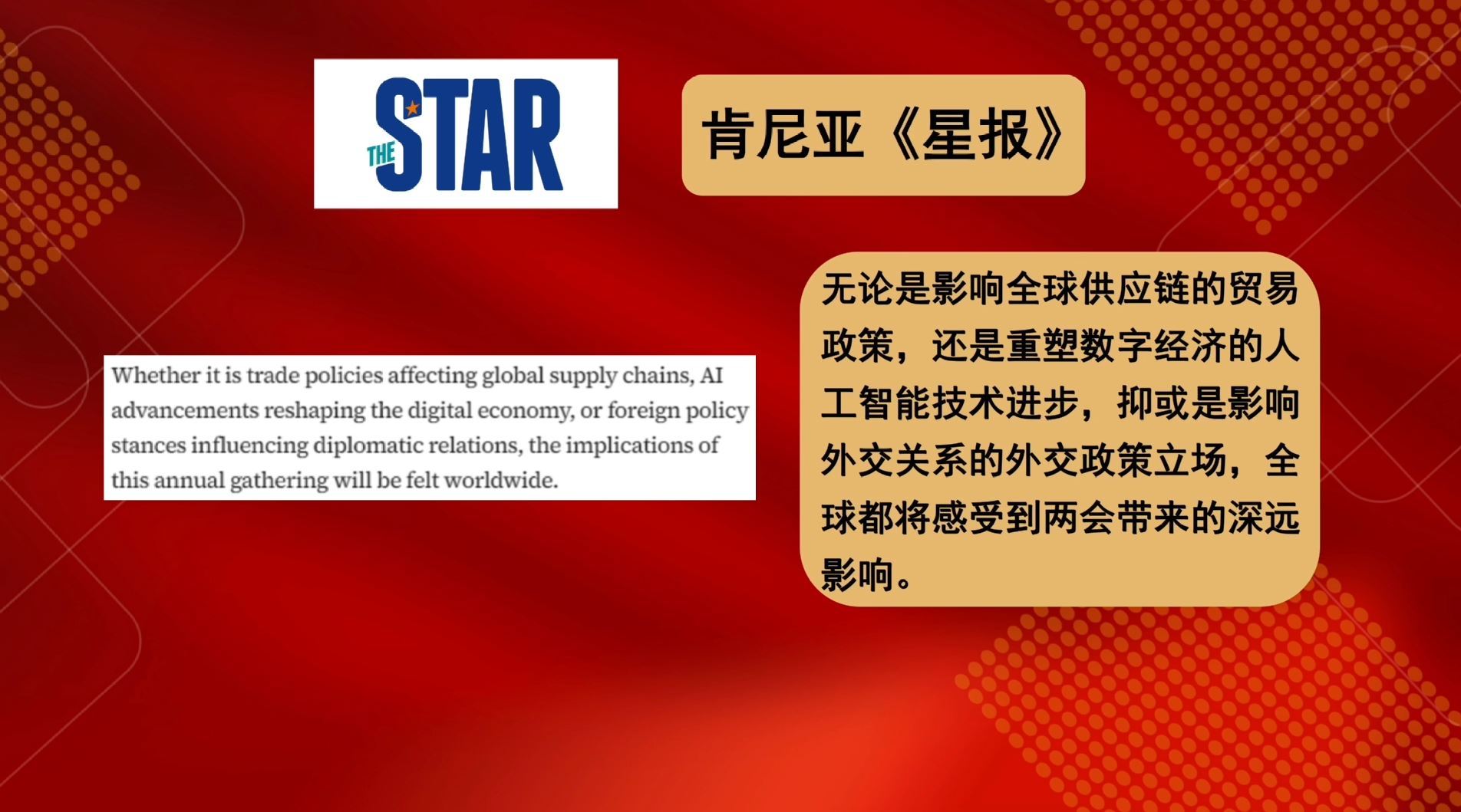 
上海市口腔医院黄牛号贩子挂号电话两会外媒关键词丨热词展现中国“全球影响力”