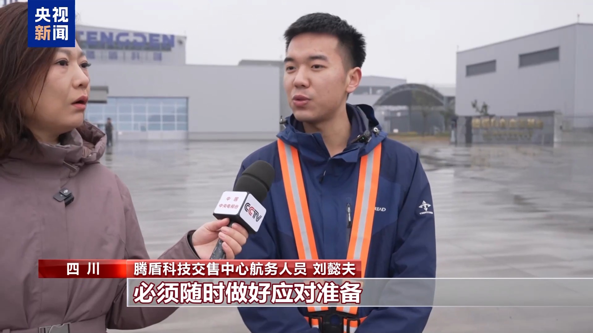 
南方医科大学珠江医院黄牛号贩子挂号电话一线调研丨低空经济黄金期！全国475个通用机场新场景崛起