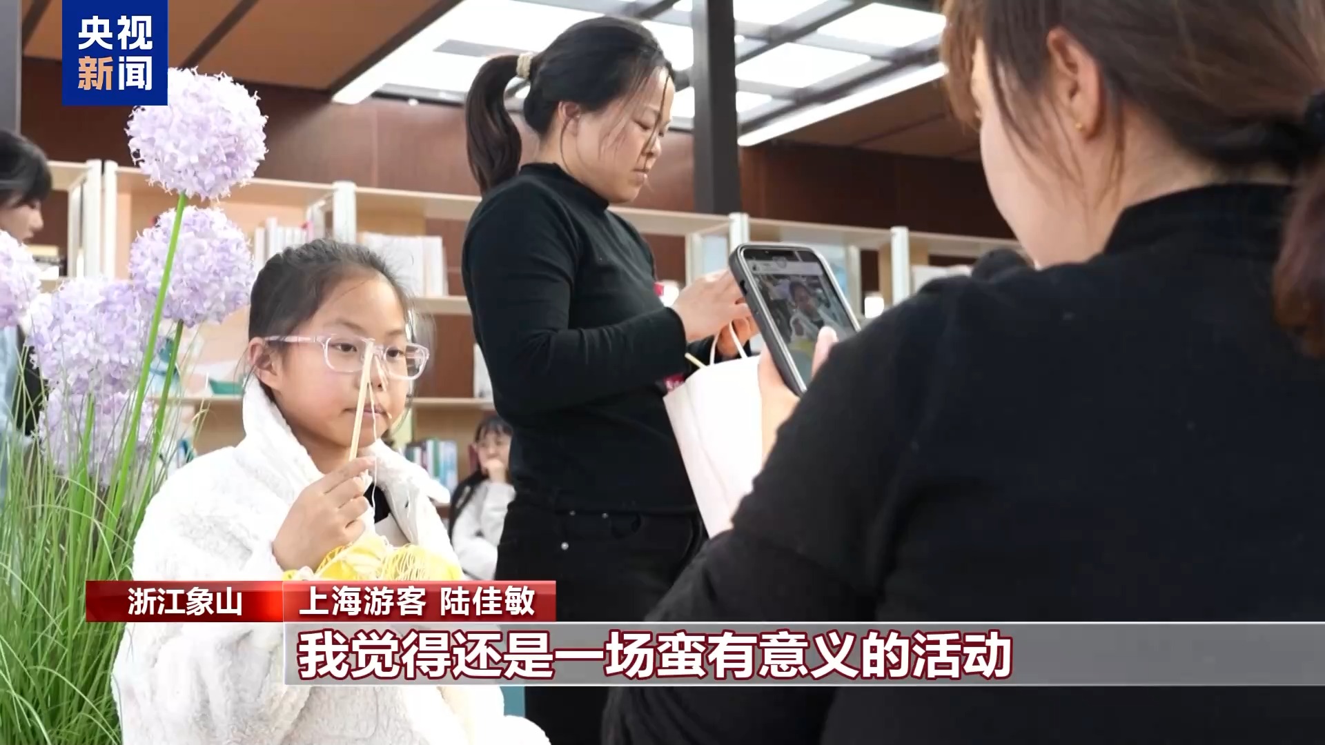 
西安西京医院黄牛号贩子挂号电话解锁宁波象山滨海旅游带 海岸线串起文旅消费新场景